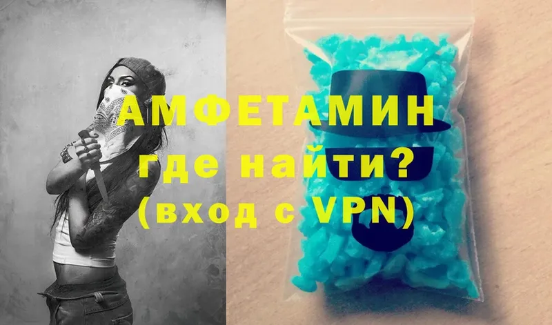 Amphetamine Premium  блэк спрут сайт  Кировск 