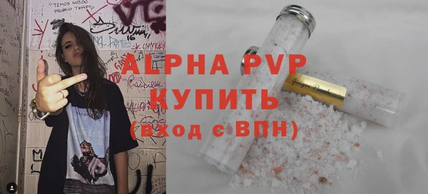 MDMA Premium VHQ Володарск