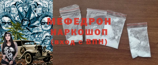 MDMA Premium VHQ Володарск